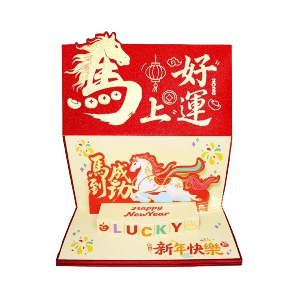6 Card Positions Foldable Red Envelope Paper Lucky Money Bag Creative Red Pocket  Lunar New Year