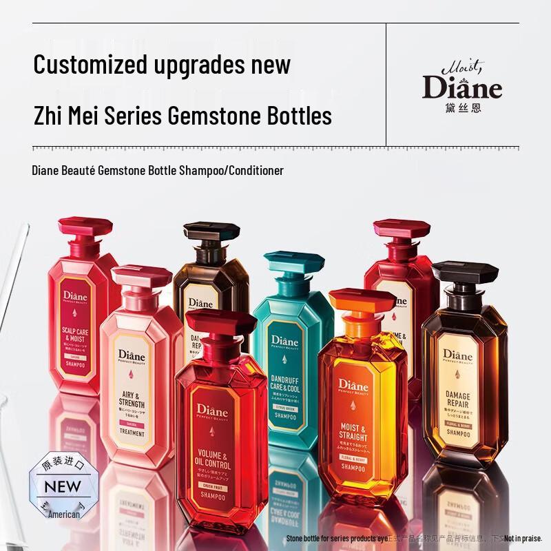 Moist Diane Perfect Beauty Moist & Shine Shampoo