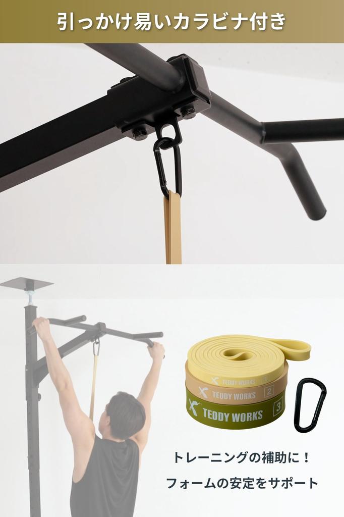 TEDDY WORKS Training Tubes, Set of 3, Resistance Bands, Strength Training, Elastic Bands, Stretch Bands, Pull-Up Aid (Cream/Ivory/Green)