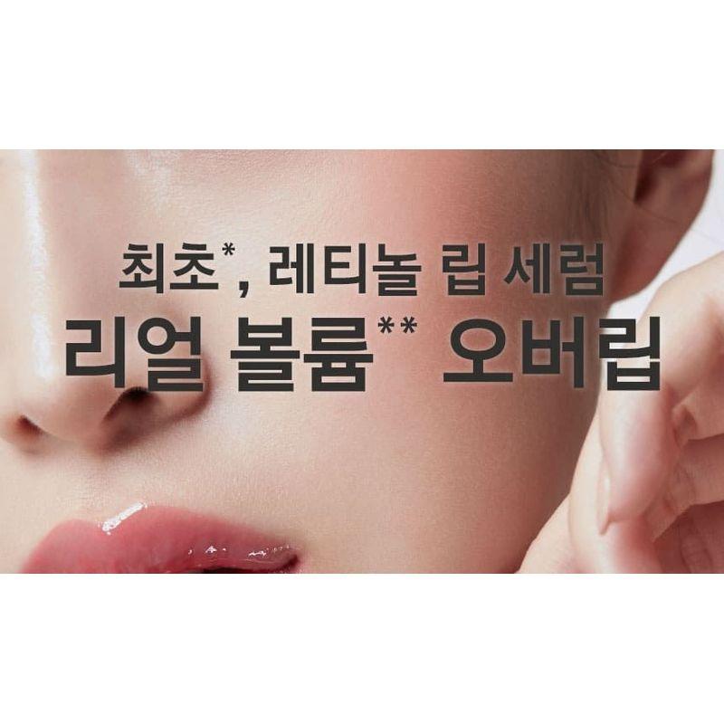primera - Retinol Volume Lip Serum Set
