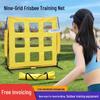 Multi-functional Sports Training Target Net