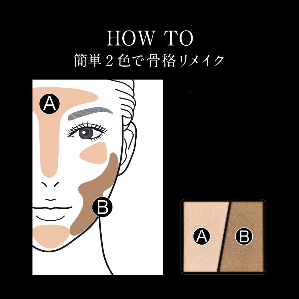 KATE Slim Create Powder A Shading Medium EX-2 3.4g (x 1)