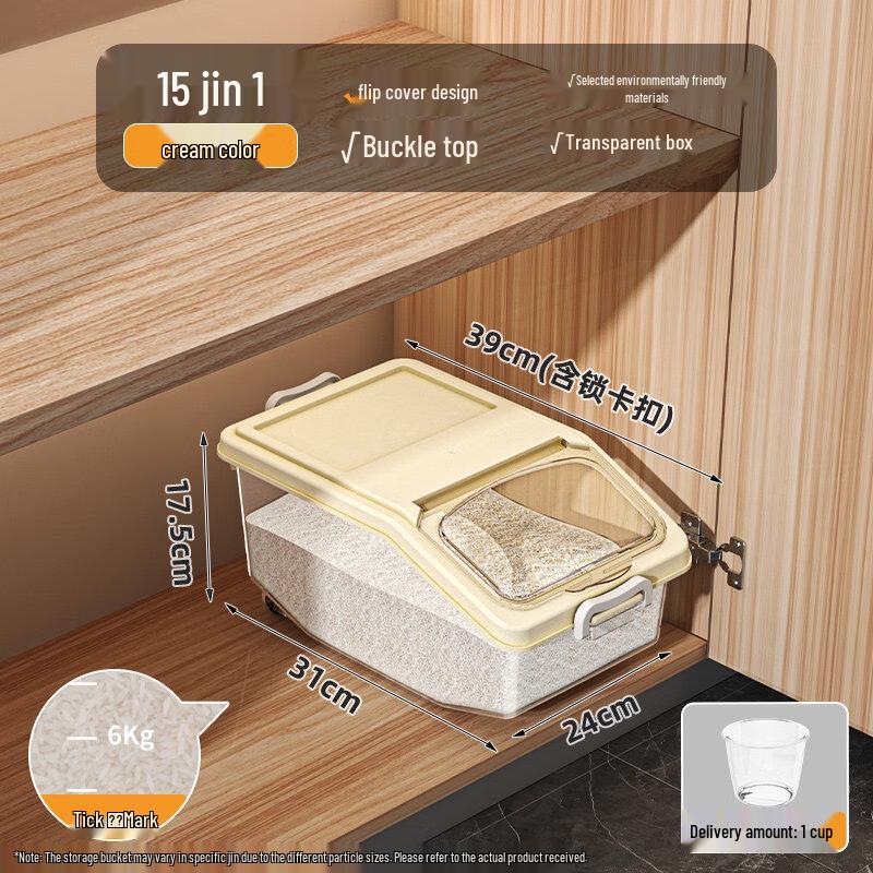 Sealed Kitchen Grain Storage Container