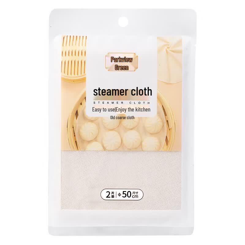Fragrant Grassland Round Cotton Steamer Liners (6-Pack)