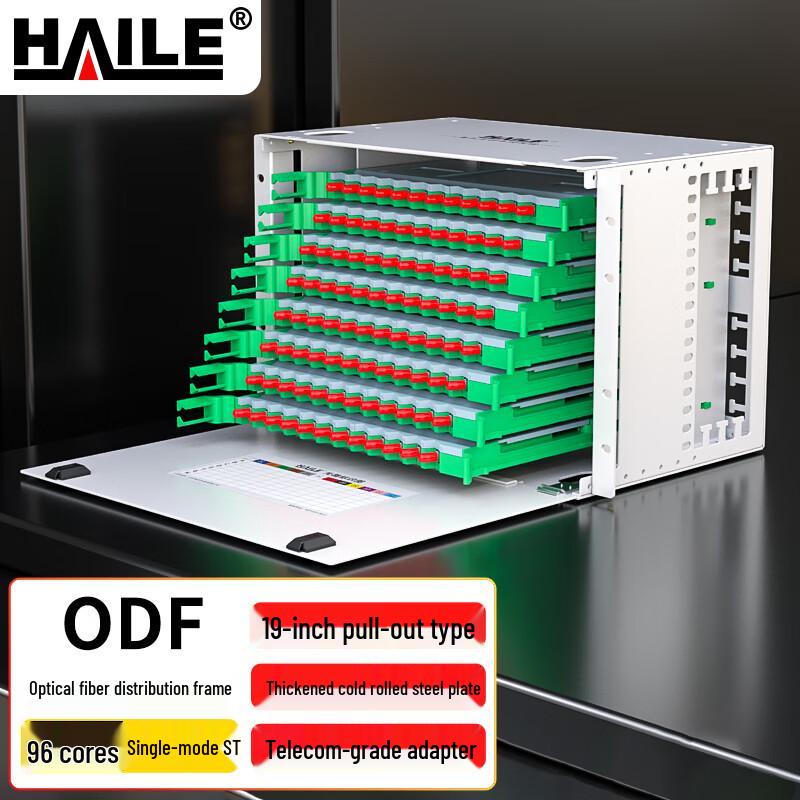 HAILE 19-inch Rack Mount Single Mode ODF Fiber Optic Distribution Frame