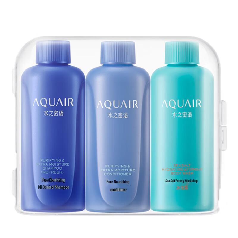 AQUAIR Purifying & Nourishing Oil Control Travel Set