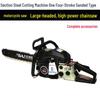 Mu'an 20-inch Gas Logging Chainsaw CN Plug (adapter Included)