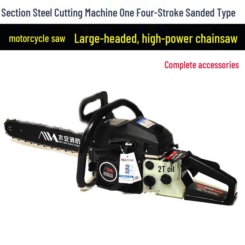 Mu'an 20-inch Gas Logging Chainsaw CN Plug (adapter Included)