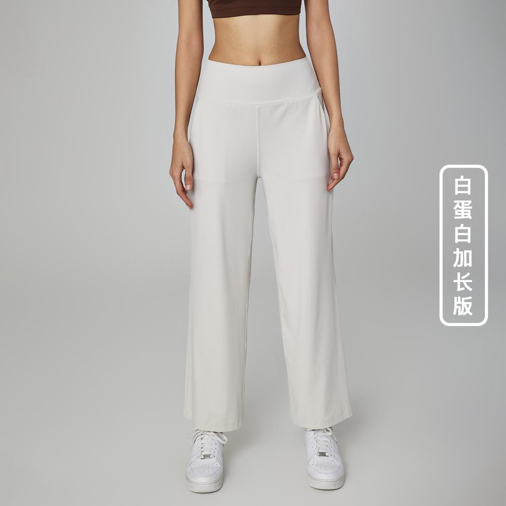 Sweatpants, new yoga micro-horseshoe pants, high waist, belly, long legs, straight-leg pants, slim-fitting and thin wide-leg pants