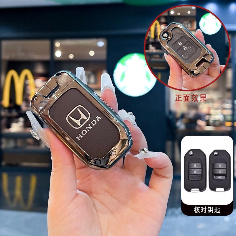 CFXCS1 Honda Accord Lingpai Haoying keycase 25/26 new Binzhi style grid crown Daozhi in Fit car bag buckle shell