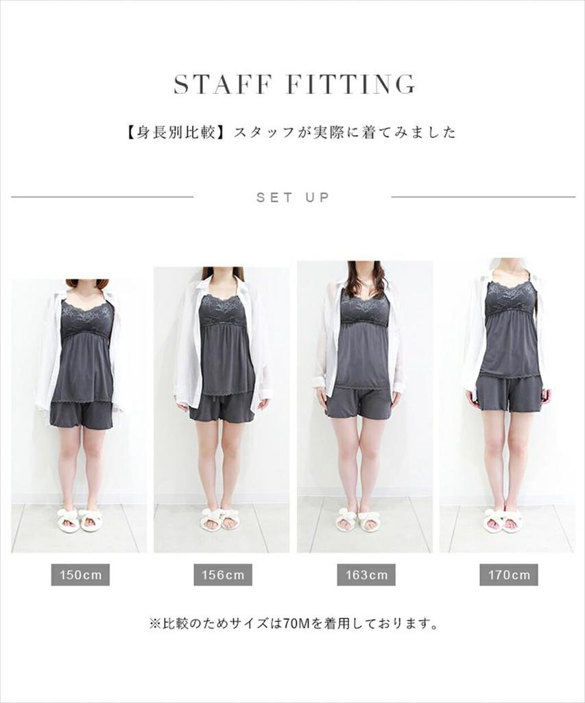 Two Hatch Night Bra Cami Flared Pants Includes Cupped Camisole and Charcoal 8812set & Set, Nursing-Friendly, Wireless, Loungewear, Shorts, 80L, Gray,