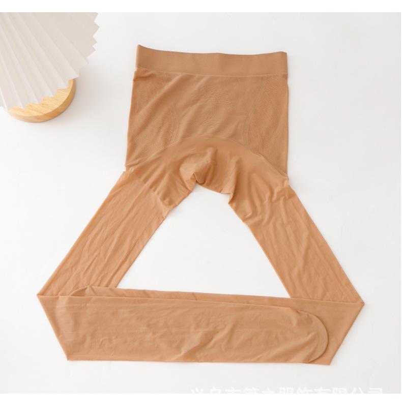 Yuanbao Women's Seamless Anti-Snag 15D Nude Crotch Mask Pantyhose - Spring/Summer No-Slip Thin Stockings