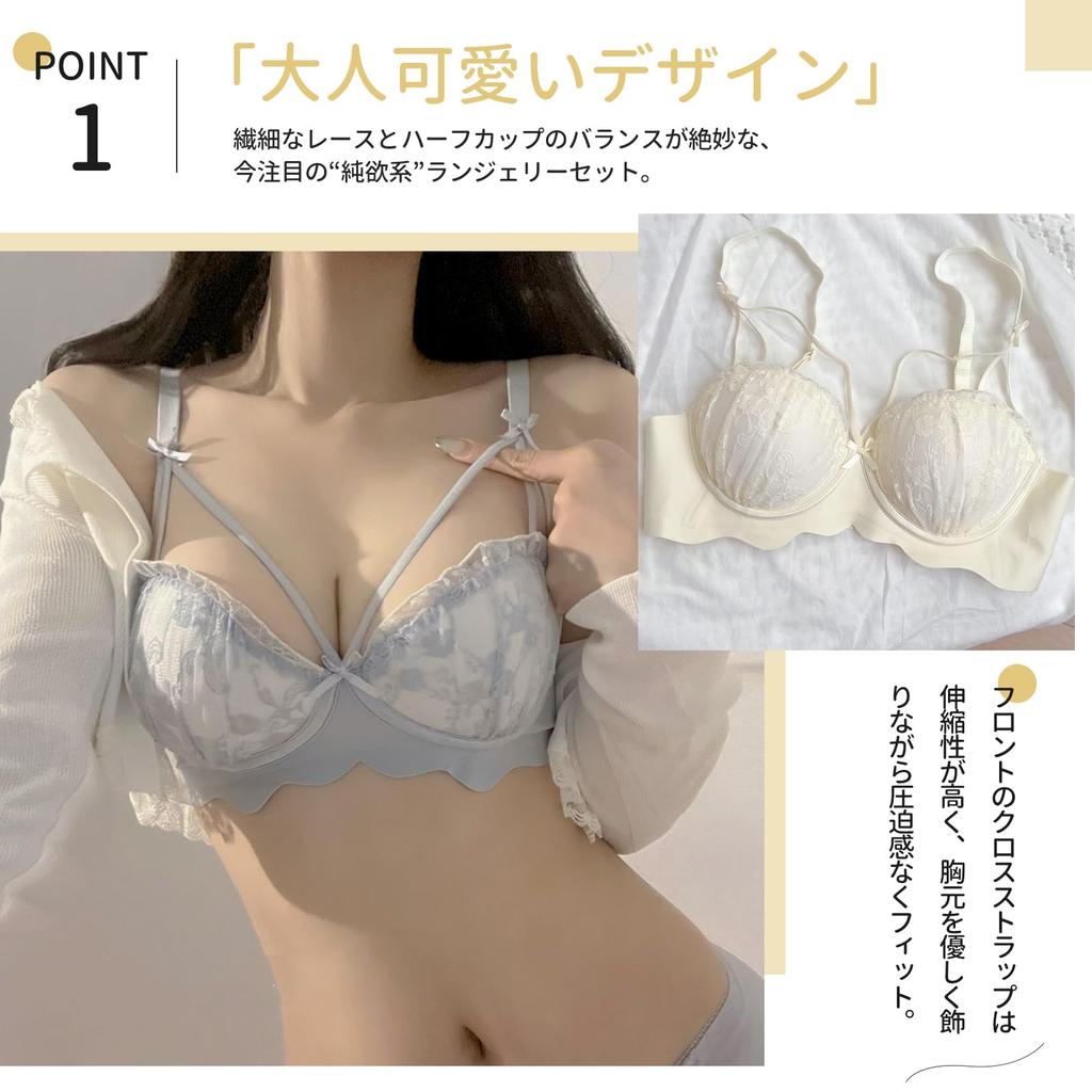 SophroniaTerri Bra and Panty and Sexy Top and Bottom Beautiful Floral Perfect for a Special Occasion Women's Set, High-Back, Wireless, Ribbon,