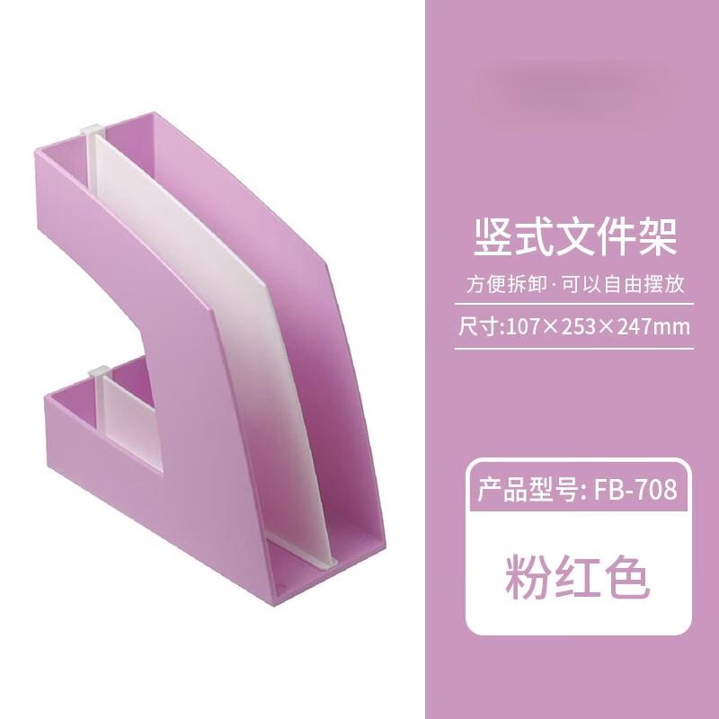 Adjustable Desktop File Storage Box