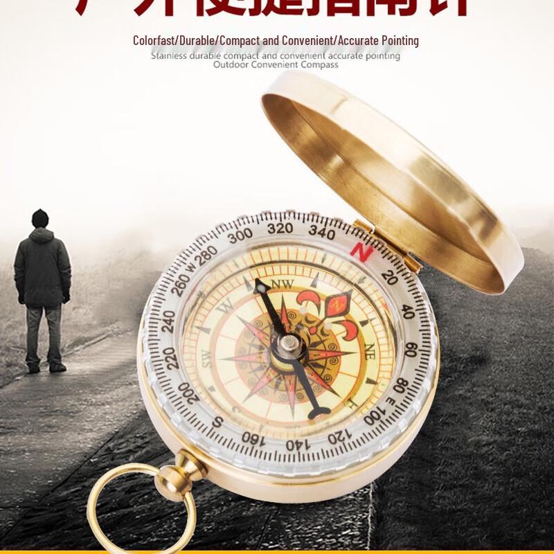 Outdoor Brass Pocket Compass with Luminous Dial