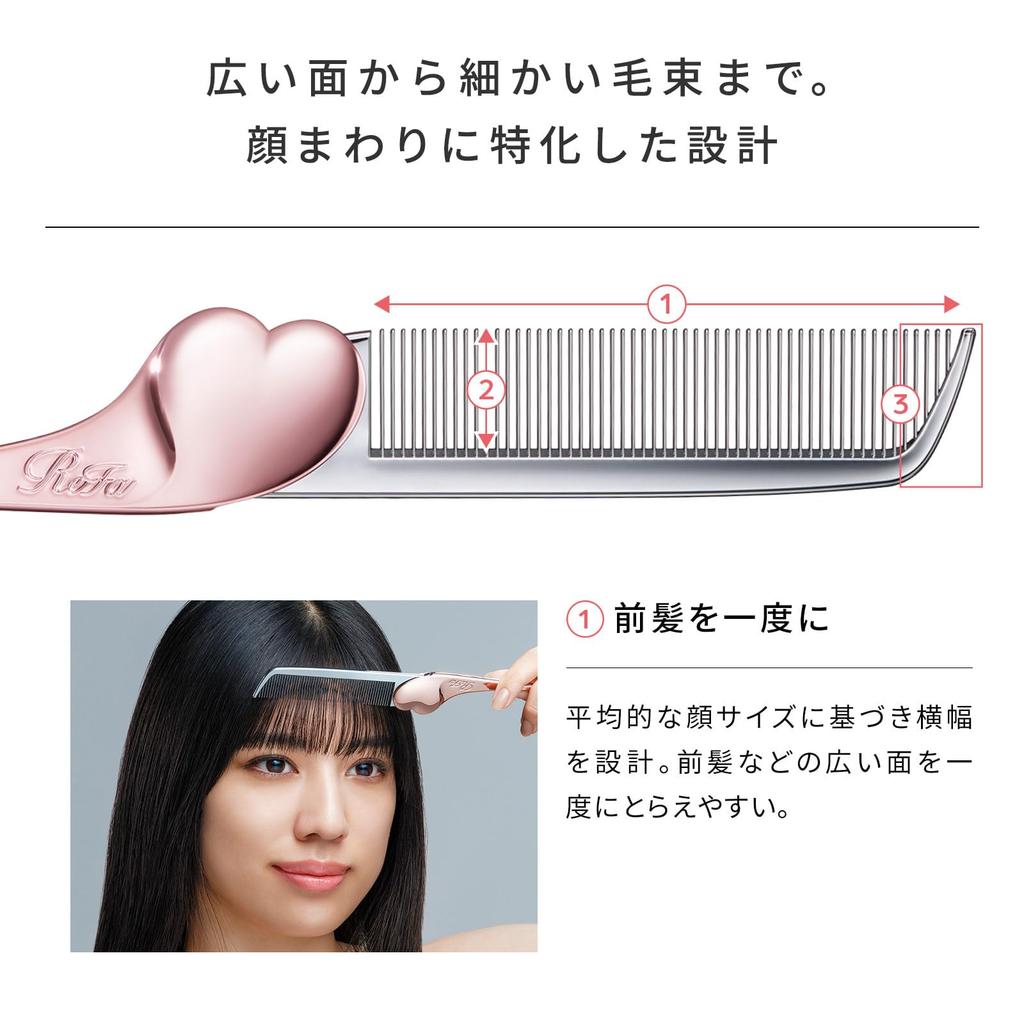 ReFa HEART COMB Aira (Shine Red)