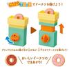 BANDAI Shimajiro Action Block Series Donut Shop Block Set 3 and Shimajiro's (Ages Up)
