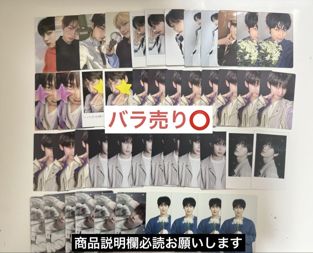 

[USED] ENHYPEN Sunwoo trading card