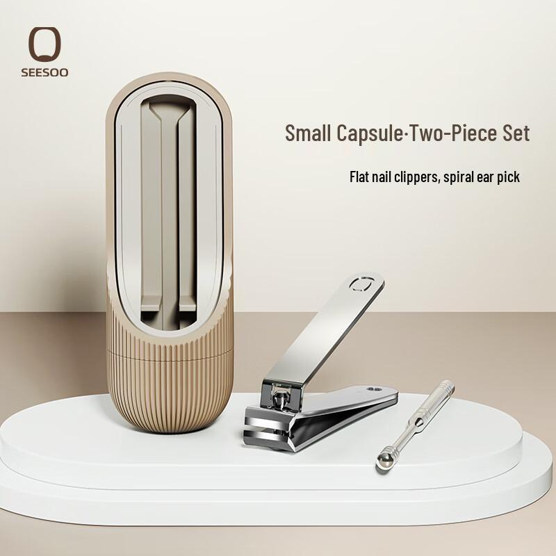 Seesoo Dazzling Small Capsule 2-Piece Nail Clipper Set