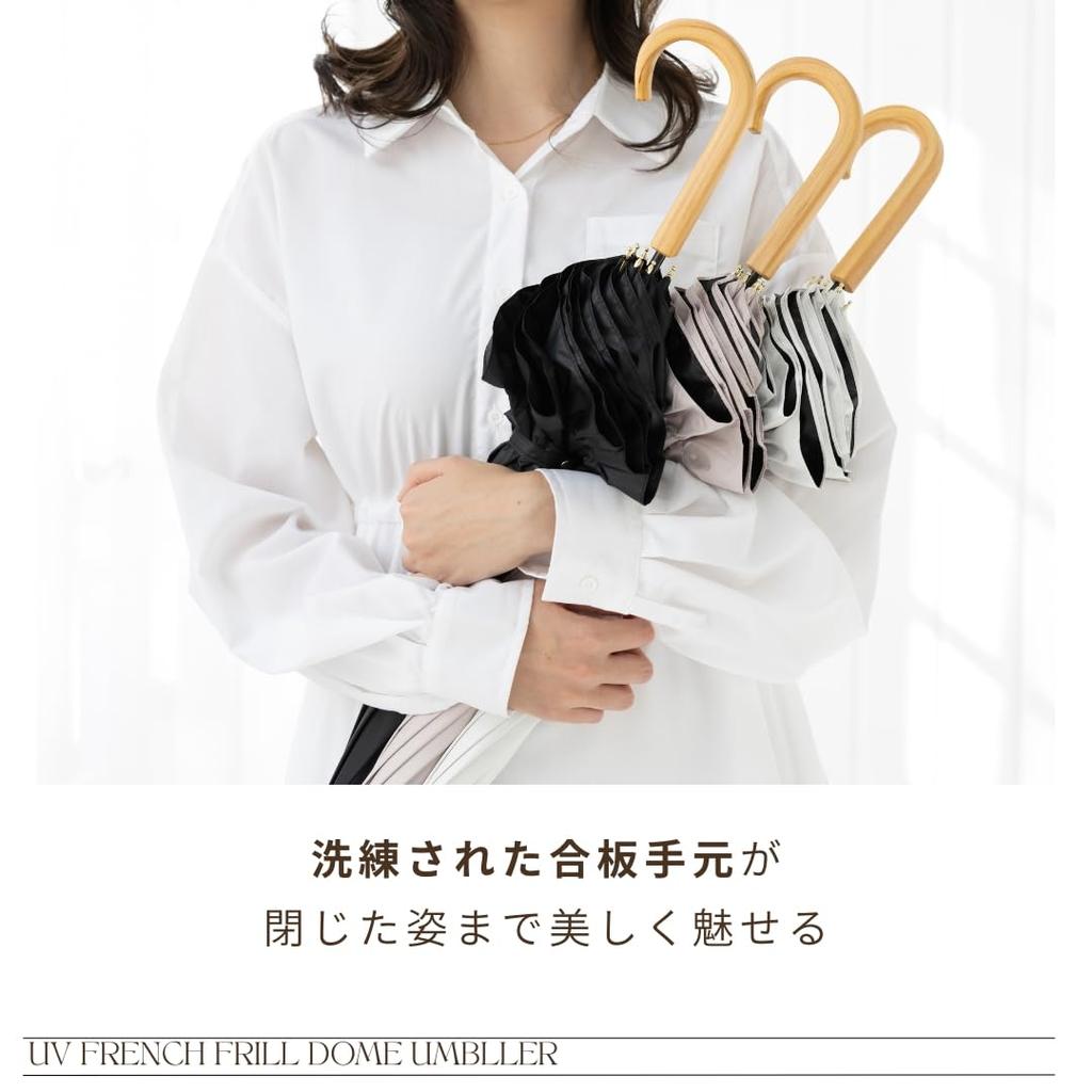 Nakatani Complete Ribs Long For Sunny and Rainy UV UV Heat White - Umbrella, Dome-shaped, Frilled, Parasol, Ivory, Shading, 100, 50cm, Women's,