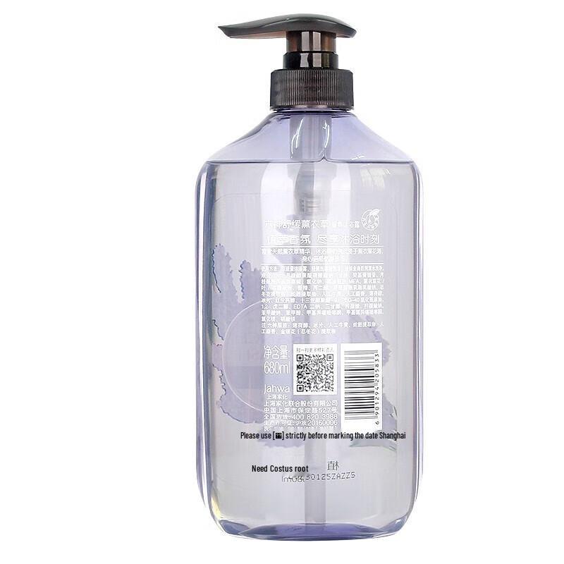 Liùshén Romantic Cherry Blossom Fragrance Shower Gel