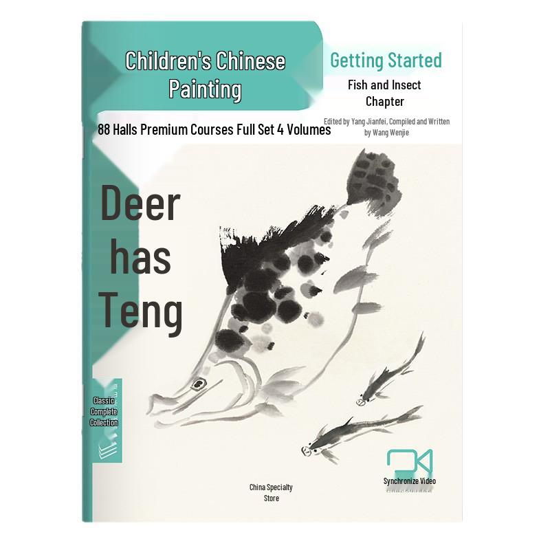 Children's Chinese Painting: Basics In Fish, Insects, Flowers, and Birds