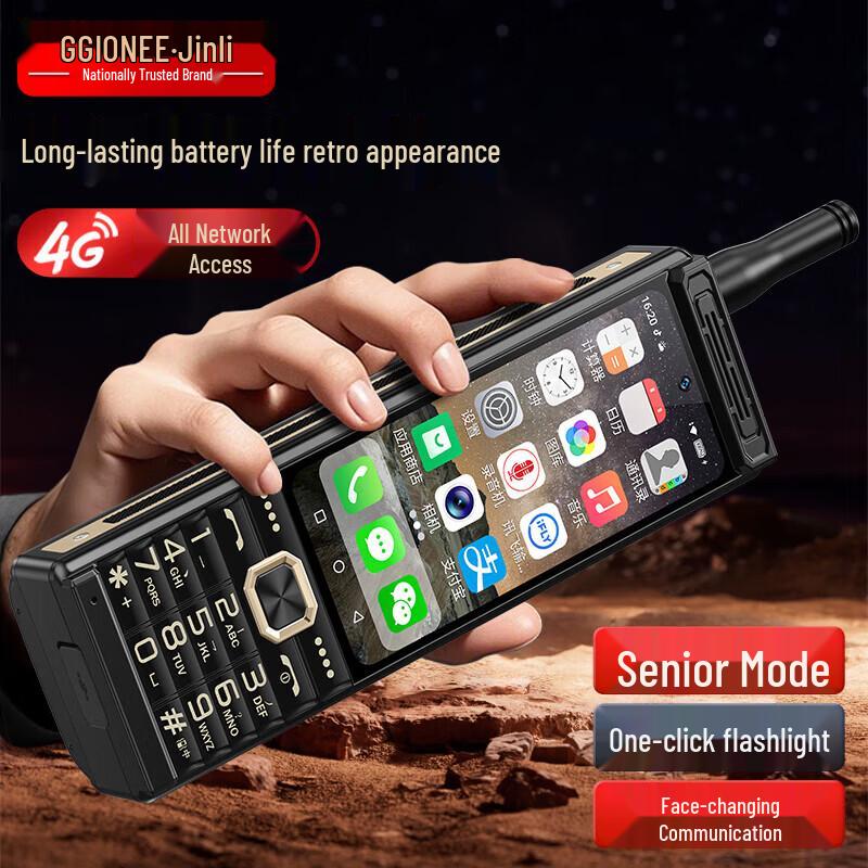 Gionee D999 Smart Senior Phone (CN version)