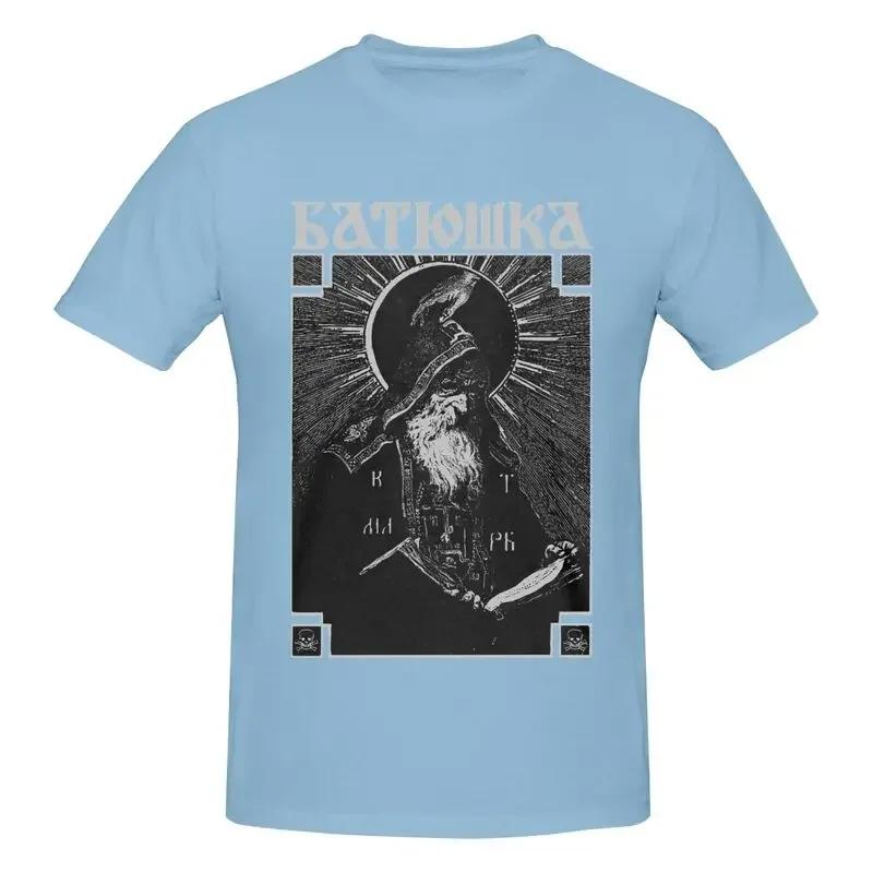 Batushka - Schema Monk Serpent M Mayhem Mgla Cult Of  Agalloch Shirt T-shirt Tee Style Splicing