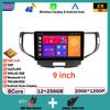 12.3 Inch Carplay Android Car For Honda Accord 8 Spirior /Acura Tsx 2009 - 2013 Multimedia no 2din DVD 4G Wifi Bluetooth Display