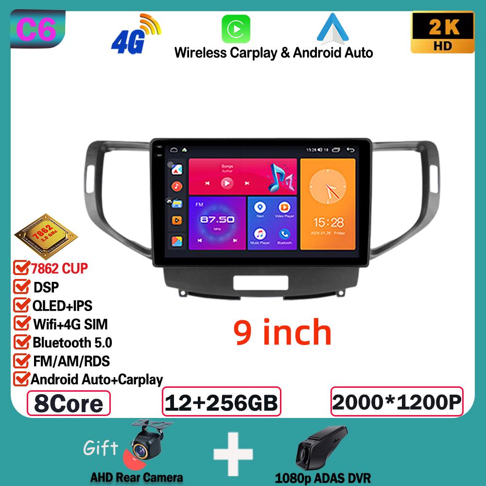 12.3 Inch Carplay Android Car For Honda Accord 8 Spirior /Acura Tsx 2009 - 2013 Multimedia no 2din DVD 4G Wifi Bluetooth Display