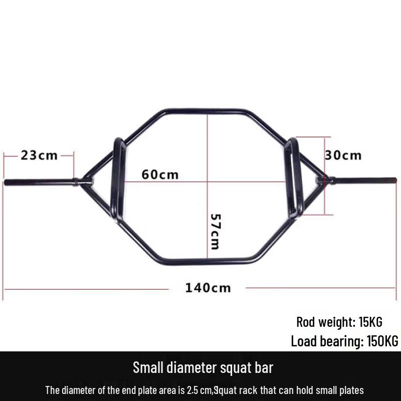 Сплошной шестигранный олимпийский гриф (2.6cm)