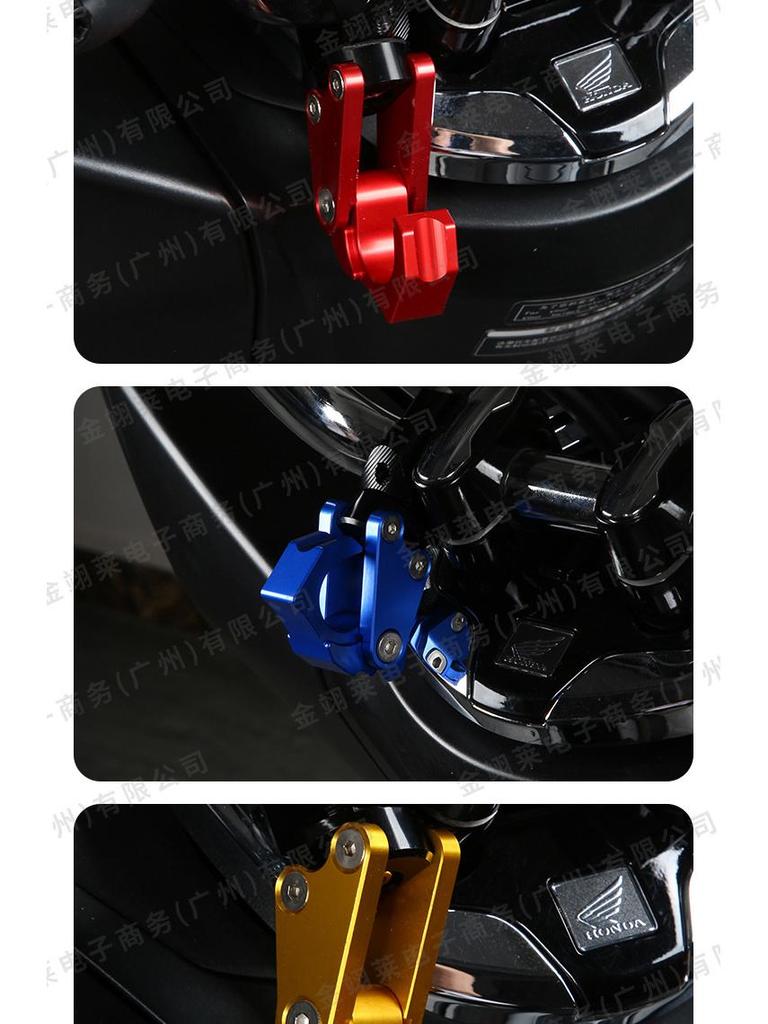 Aluminum Alloy Motorcycle Handlebar Hook & Balance Bar (22mm)