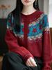 2026 Spring-Autumn Sticky Rice Velvet Knit Cardigan - Thick Rolled Edge, Round Neck, Jacquard Design for Women.