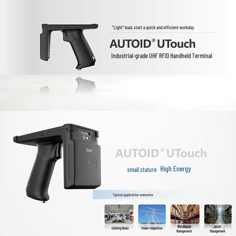 AUTOID UTouch UHF RFID Handheld Data Terminal