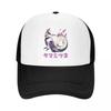 Y2K Mizutsune Kanji Custom Mesh Baseball Caps For Unisexs Spring Unisex Beach Dad Hats Trucker Cap