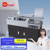 Powei PW-X5 7-inch Touchscreen Automatic Hot Melt Glue Binding Machine CN Plug (adapter Included)