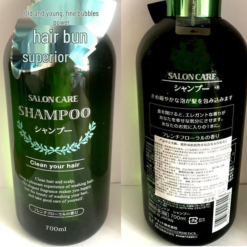 Kumano Cosmetics Plant-Based Silicone-Free Shampoo