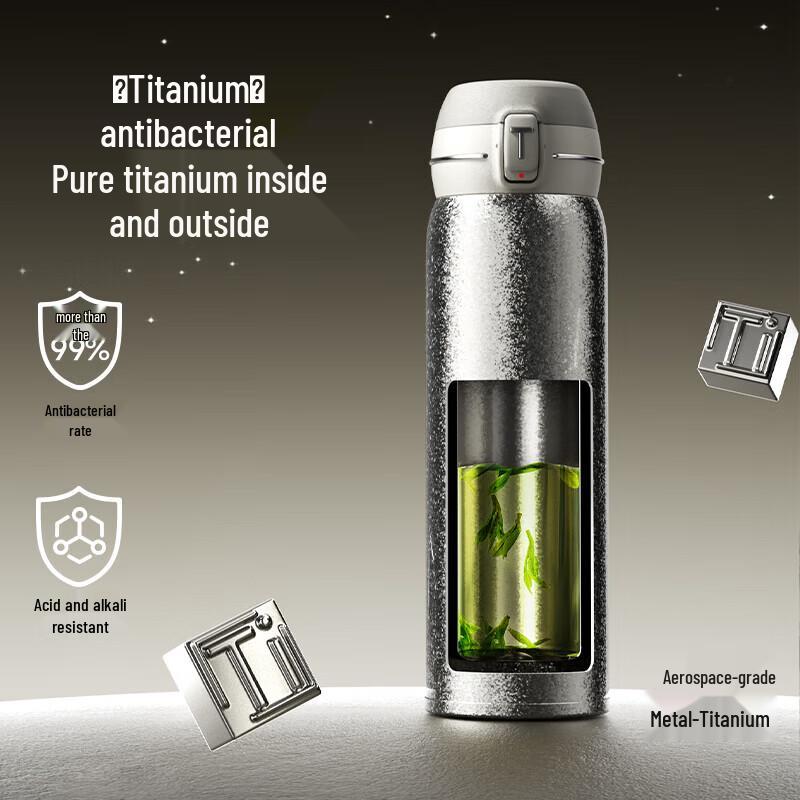 TOMIC TW60211Ti Pure Titanium Insulated Travel Mug 400ml