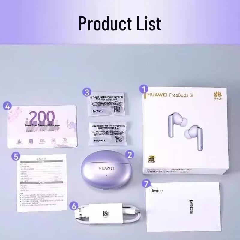 Huawei FreeBuds 6i True Wireless Noise Cancelling Earbuds