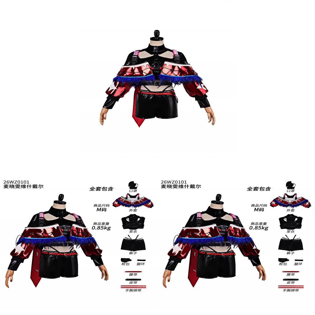 Delta Force Haiclaw Cosplay Costume For Anime Gaming Conventions With Polyester Fabric
