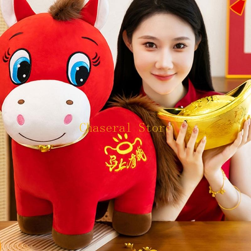 E7Ce Chinese New Year Plush Horse Toy Symbolizing Good Luck And Prosperity Gift