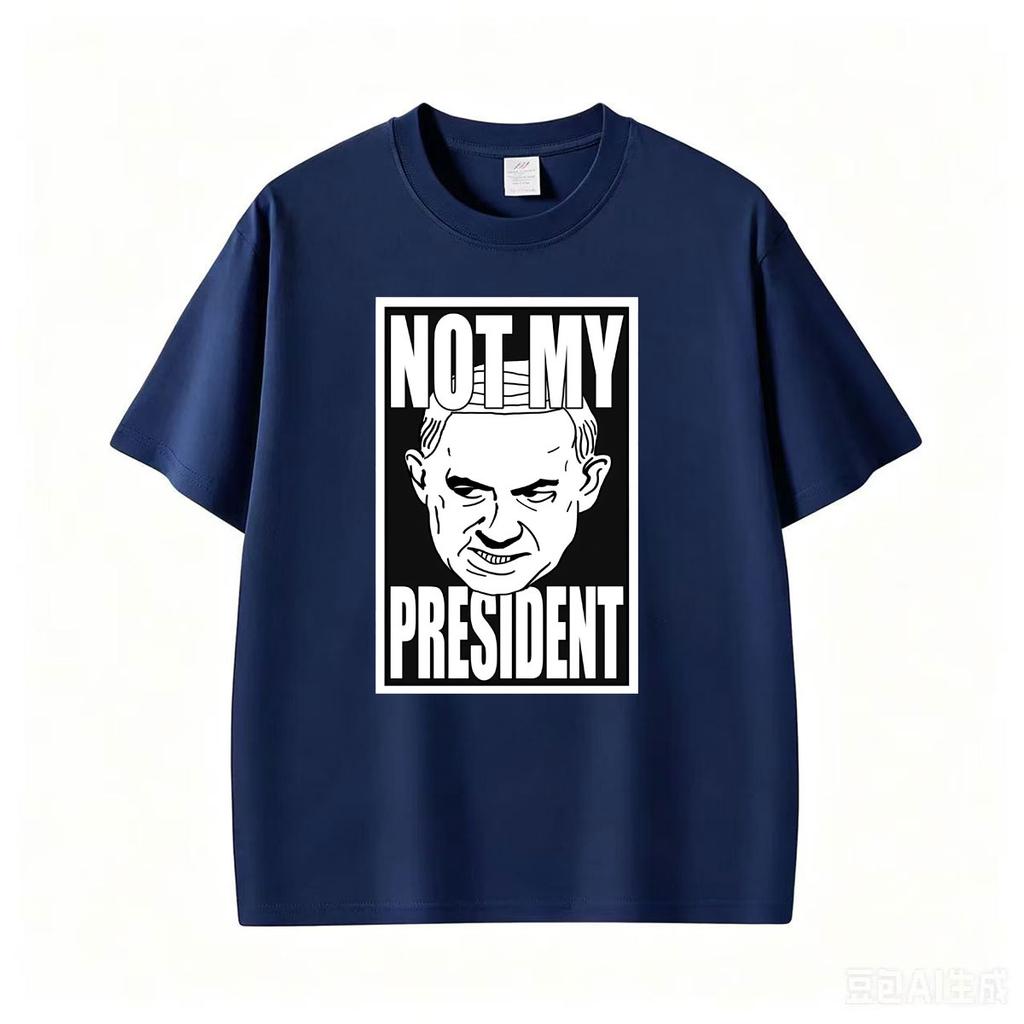 Not My President Benjamin Netanyahu Tshirt Unisexs Unisex Summer Fashion Humor T Shirt Oversized Casual Cotton Streetwear T Shirts