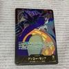 Gecko Moria Gold Font OP06-080 L Anime 25th Collection ONE PIECE Card Japanese