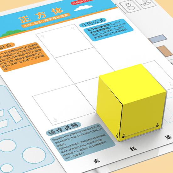 Kniha pro učení 3D geometrie s designem na tahání Šablony geometrických tvarů pro začátečníky Geometrie Interaktivní vzdělávací nástroj