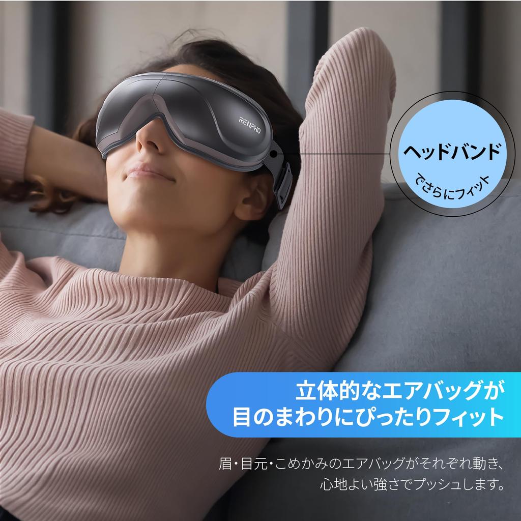 RENPHO Eye Warmer 2nd Generation 4D Relax Double Airbag Technology 3D Air Push Eye Beauty Protein Skin Material Bluetooth Music Hot Eye Mask TypeC