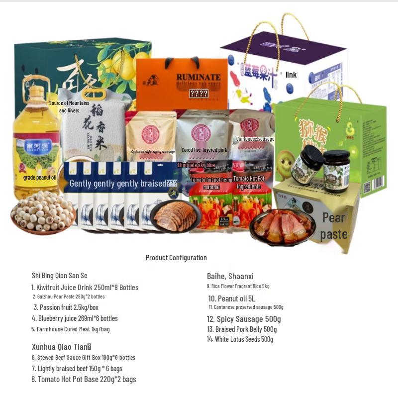 Nán Hé Yuán Deluxe Food & Beverage Hamper