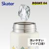 Skater Octagonal Stainless Steel Water Bottle, 500ml, Insulated, Peter Rabbit Citron STO5-A