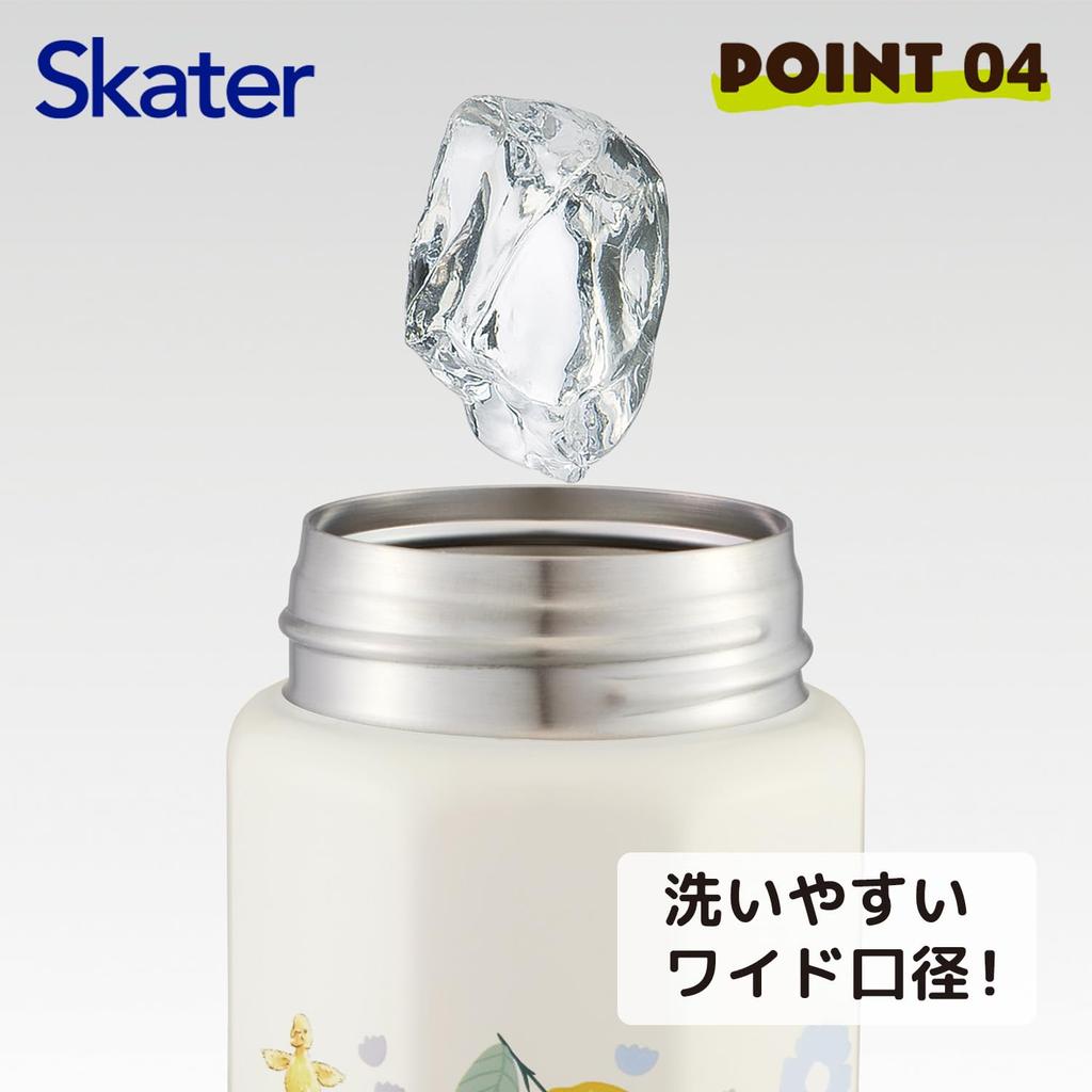 Skater Octagonal Stainless Steel Water Bottle, 500ml, Insulated, Peter Rabbit Citron STO5-A