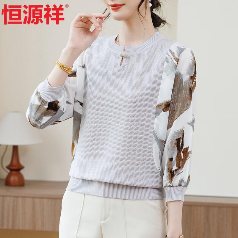 Hengyuanxiang Women's Mesh Sleeve Knit T-shirt