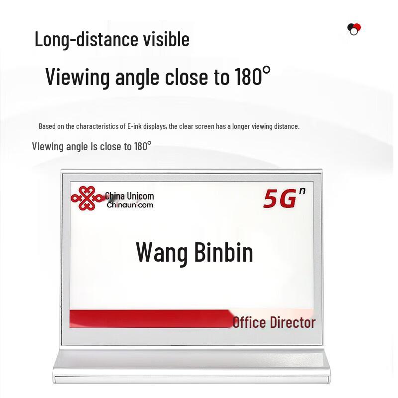 DAIPU 7.5-inch T-Shaped 3-Color E-Ink Electronic Desk Card (CN version)